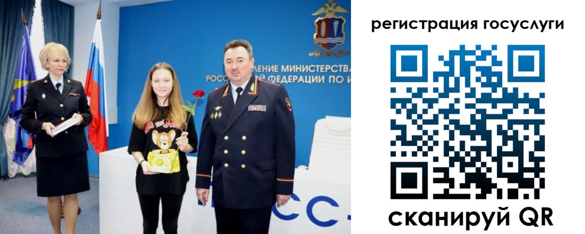 прописка для кредита в Балашове